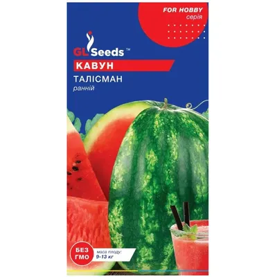 Кавун Талісман 1 г 20343 GL SEEDS