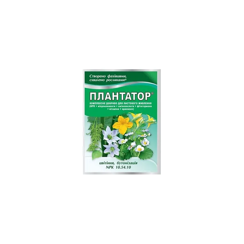 Добриво  Плантатор 10.54.10 цвітіння, бутонізація 5884 