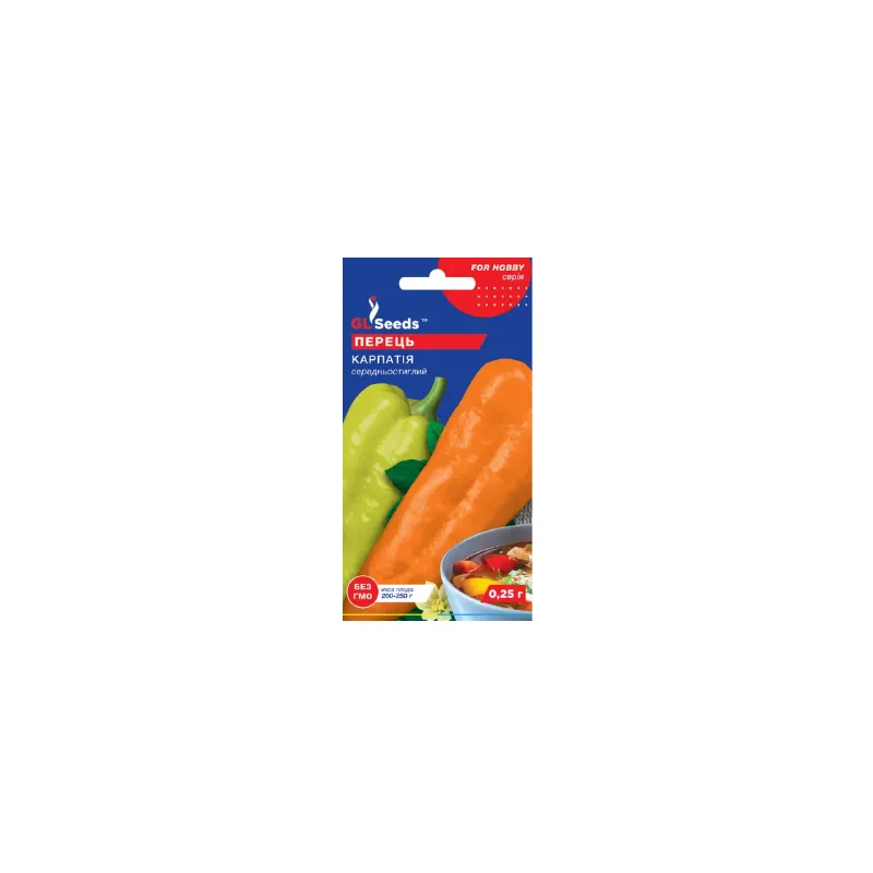 Перець Карпатія  0,25 г 20743 GL SEEDS 