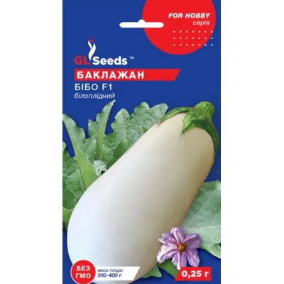 Баклажан Бібо F1 0,25 г 5095 GL SEEDS
