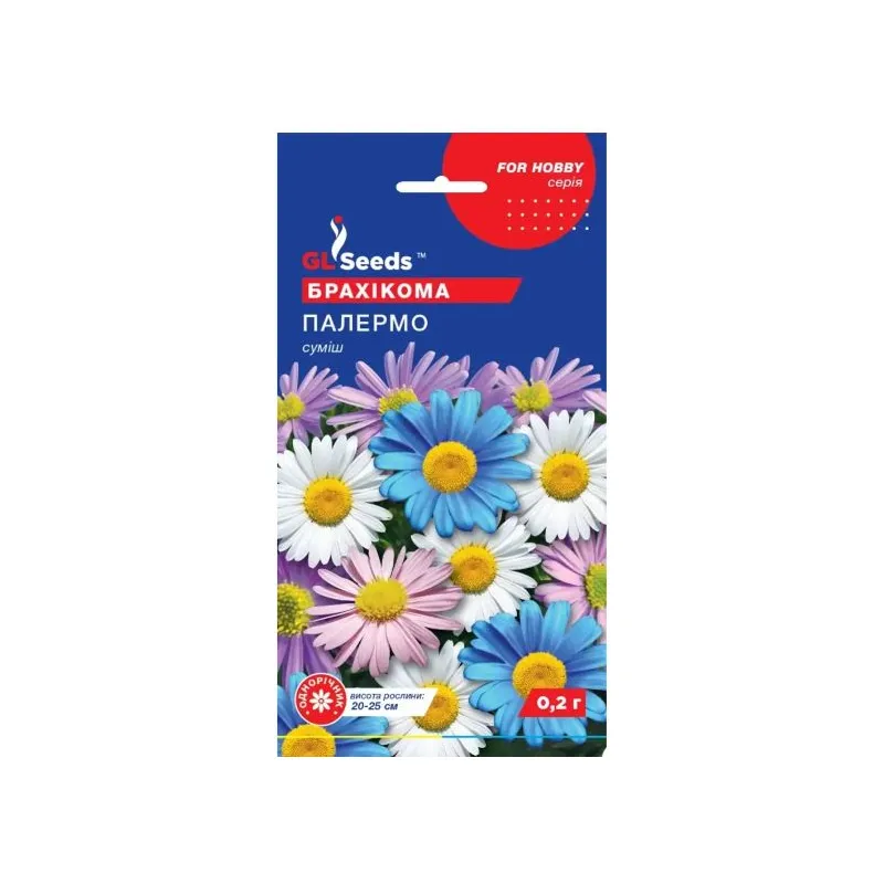 Брахікома Палермо суміш 0,2 г 99453 GL SEEDS 