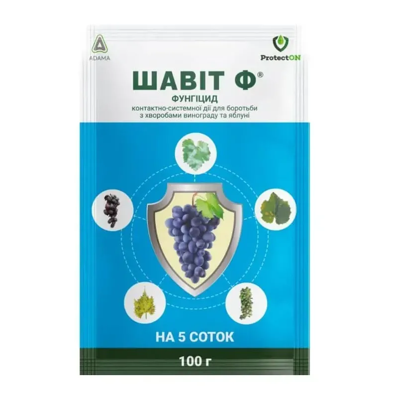 Фунгіцид Шавіт Ф 100 г 9439 
