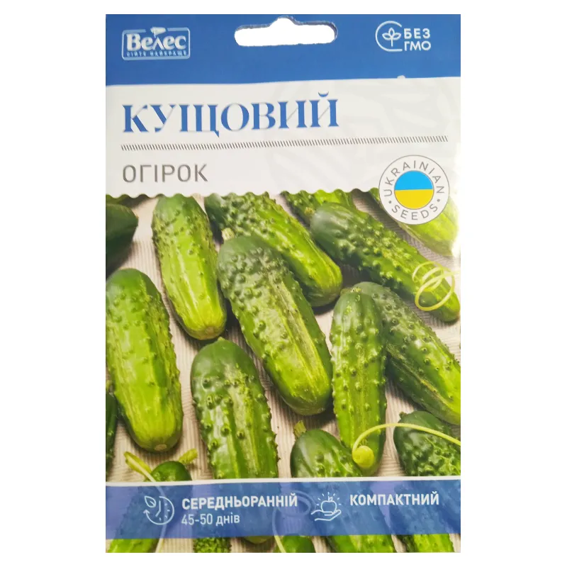Огірок Кущовий 2,5гр МАКСІ 1952 Велес 
