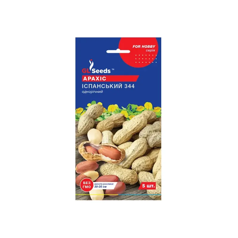 Арахіс  Іспанський 344 5 шт 3473 GL SEEDS 