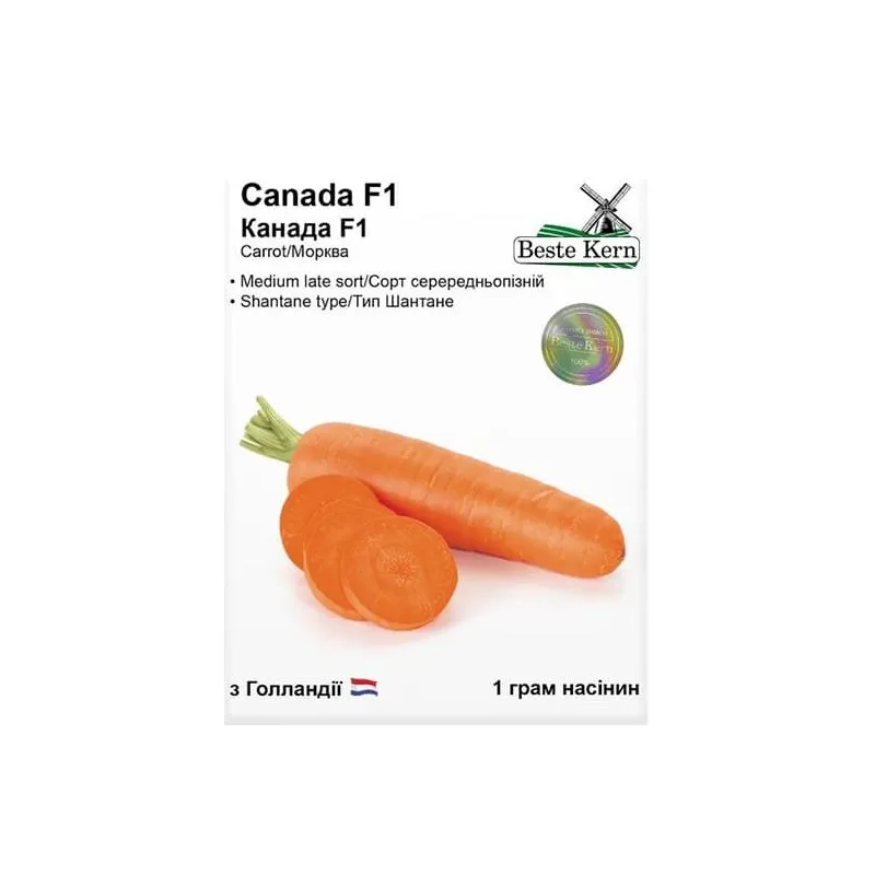 Морква Kanada  F1 1 г 20330 Beste Kern 