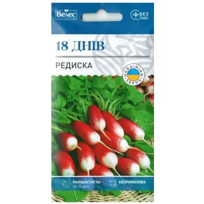 Редиска 18 днів 3г 1340 Велес