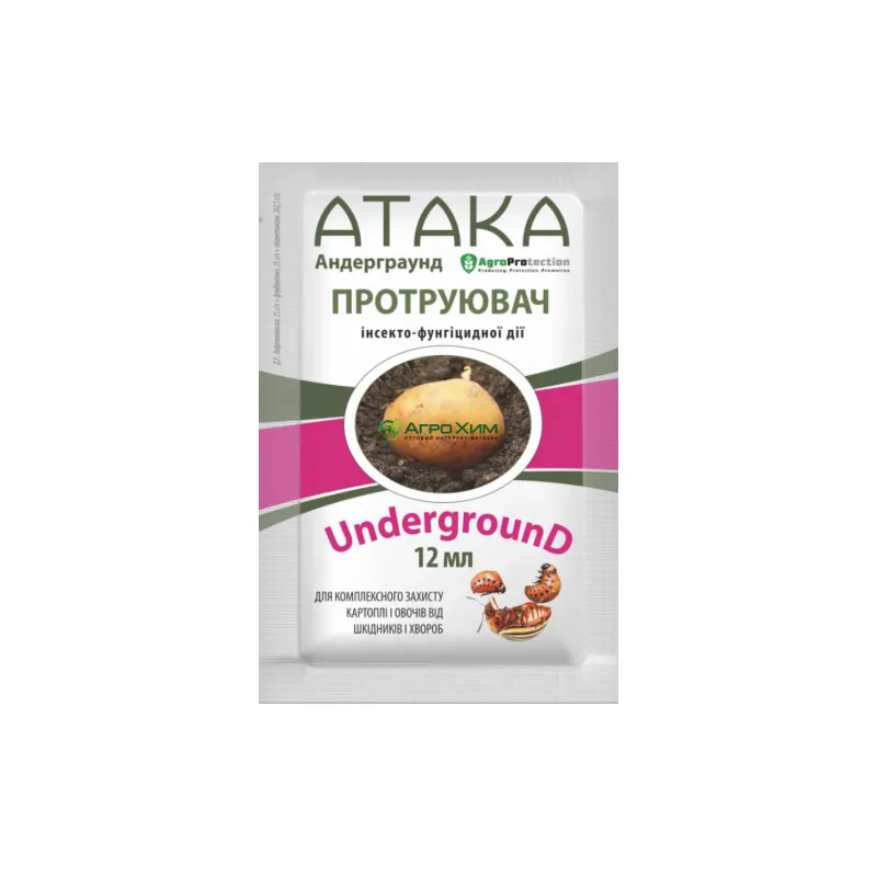 Протруйник Атака Андерграунд 12 мл 0741 