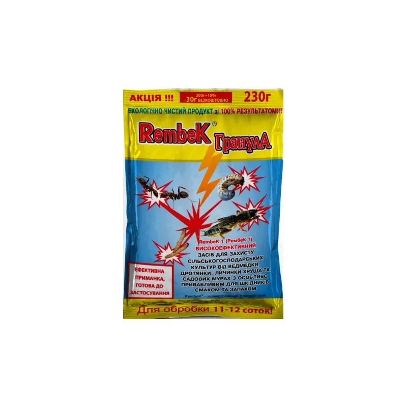Рембек гранула 230 г 321 