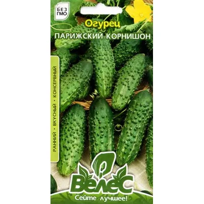Огірок Парижський корнішон 0,5 г 1313 Велес