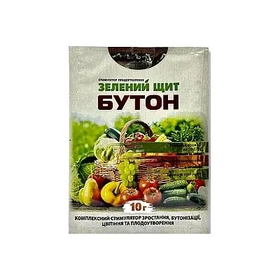 Стимулятор плодоутворення Бутон 2 г 975 Агромаксі