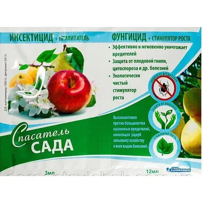 Инсектицид 3мл + фунгицид 12мл  Защита сада 404 Агромакси