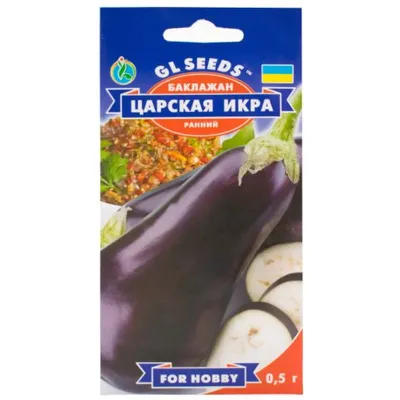 Баклажан Царська  ікра  0,3 г 5098 GL SEEDS
