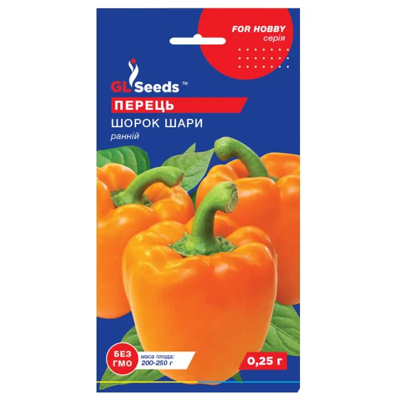 Перець Шорок Шари  0,25 г 20322 GL SEEDS 
