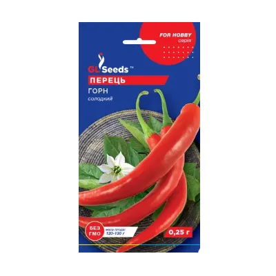 Перець Горн  солодкий 0,25 г 28459 GL SEEDS