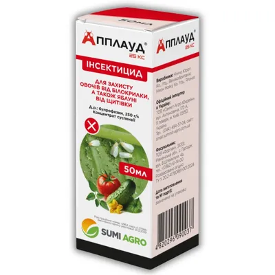 Інсектицид Апплауд 50 мл 9428 Sumi AGRO