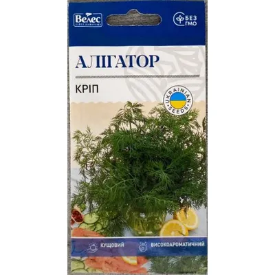 Кріп  Аллігатор 4 гр 3221 Велес