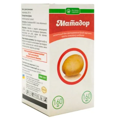 Протруйник Матадор 150 мл 2334 Аптека садiвника