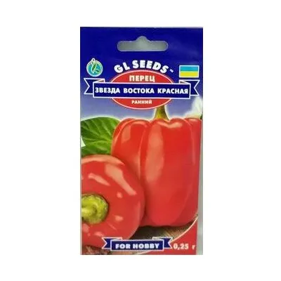 Перець Зірка сходу червона  0,25 г 5278 GL SEEDS