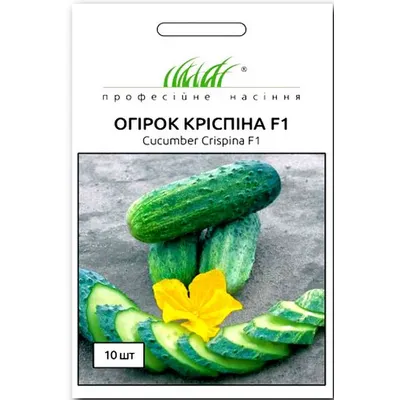 Проф насіння Огірок Кріспіна  F1, 10 шт. 10144