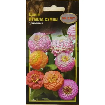 Цинія  суміш Пуміла  0,5 г 14724 НК Еліт
