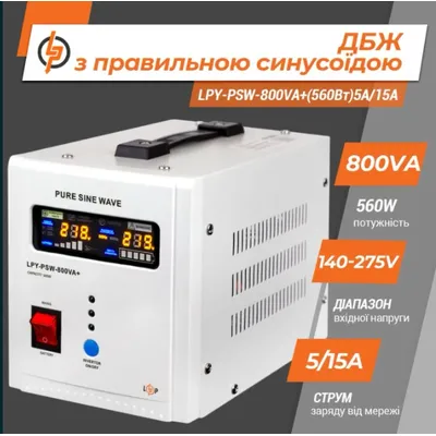 Джерело безперебійного живлення Kemot 800 VA 638