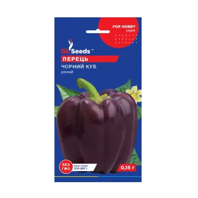 Перець Чорний куб 0,15 г 28465 GL SEEDS