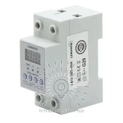 Реле напруги LM31505 - 40A  Щит 9178 Lemanso