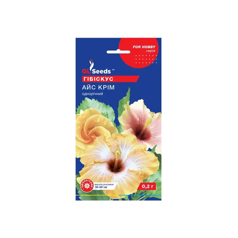 Гібіскус Айс Крім 0,2 г 5676 GL SEEDS 