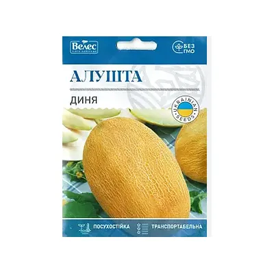 Диня Алушта 8 гр МАКСІ 99243 Велес