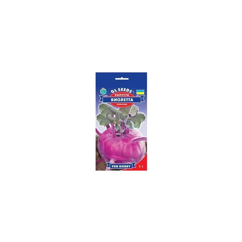 Капуста кольраби  Виолетта   1гр 5143 GL SEEDS 