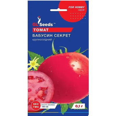 Томат Бабусин секрет 0,1 г 5294 GL SEEDS