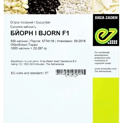 Проф насіння Огірок Бйорн F1 (фас)10 шт. 100172