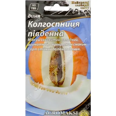 Диня Колгоспниця південна 2 г 5118 Агромаксі