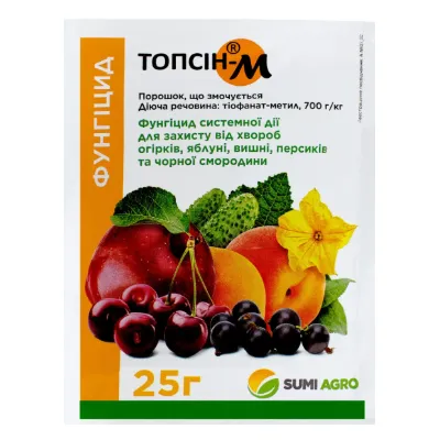 Фунгіцид Топсін - М 25 г 81861