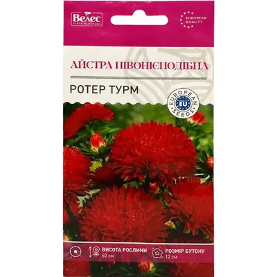 Айстра Ротер Турм 0,3 г 95081 Велес