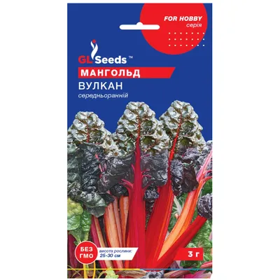 Мангольд Вулкан   3 г 5188 GL SEEDS