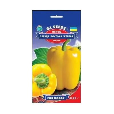 Перець Зірка сходу жовта 0,25 г 5277 GL SEEDS
