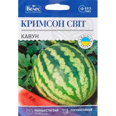 Кавун Кримсон Світ  5 г 5411 Велес
