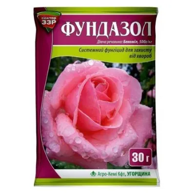 Фунгіцид Фундазол 30 г 7403