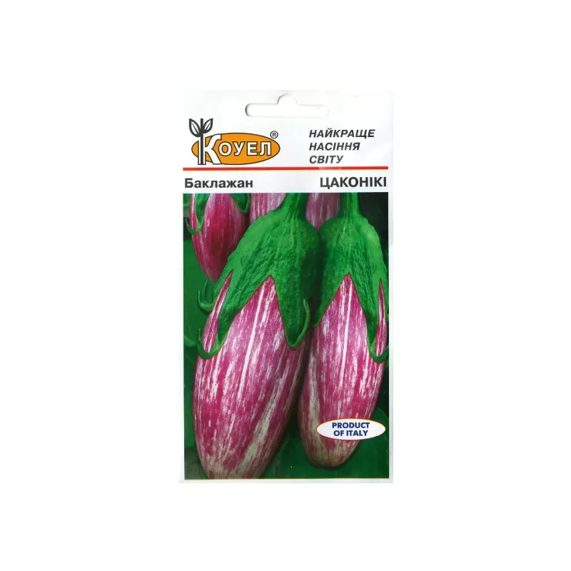 Баклажан Цаконікі  0,5 г ТМ Коуел 99723 