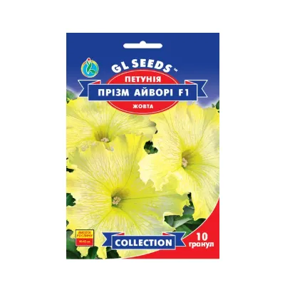 Петунія  Прізм Айворі жовта   F1 10 гранул 95262 GL SEEDS