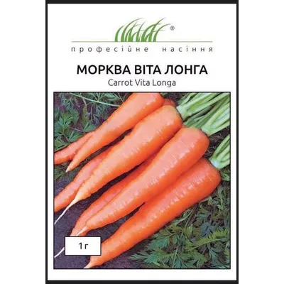 Проф насіння Морква Віта Лонга 1гр. 000130
