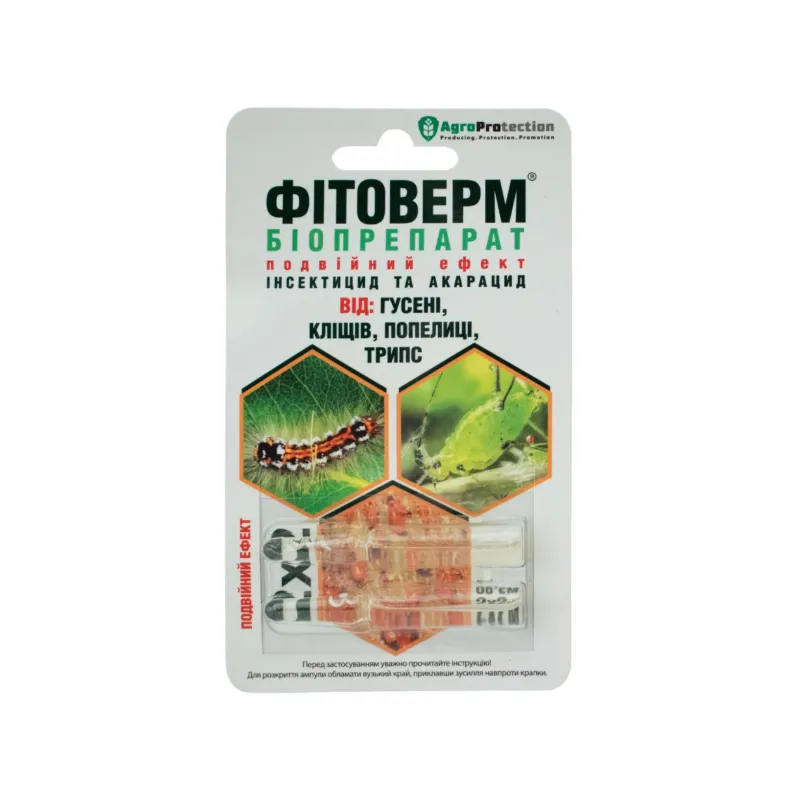 Інсектицид Фітоверм 2*2 мл 973 