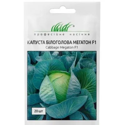 Проф насіння Капуста б/г Мегатон  F1, 20 шт. 000107