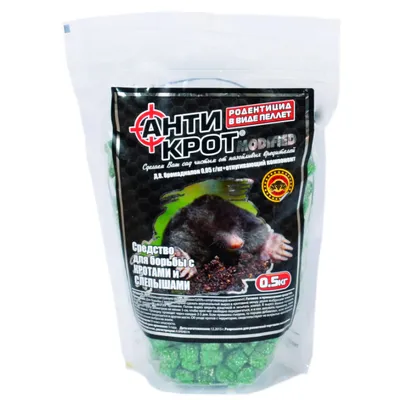 Гранули Антикрот 0,5 кг 3766 Агромаксі