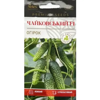 Огірок Чайковський  F1  10шт 100233 Велес