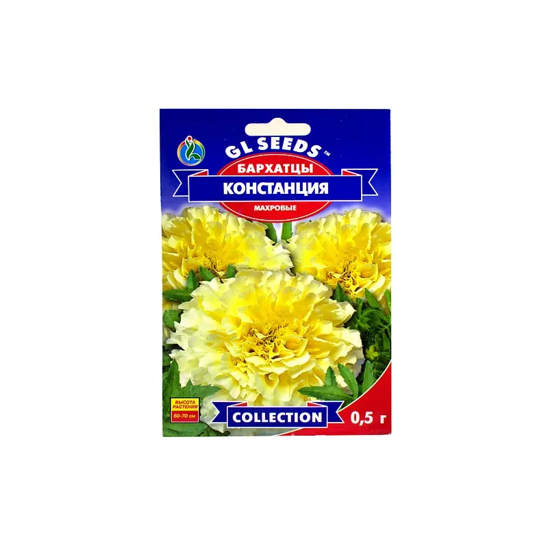 Чорнобривці  Констанція   0,5 г 5723 GL SEEDS 