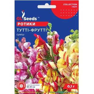 Ротики Тутті - Фрутті  0,1 гр 95209 GL SEEDS