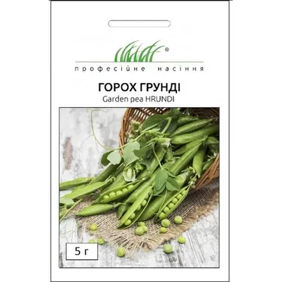 Проф насіння Горох Грунді 5 г. 100109