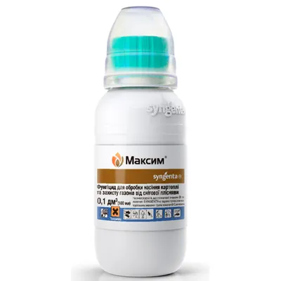 Протруйник Максим 100 мл 680 Syngenta
